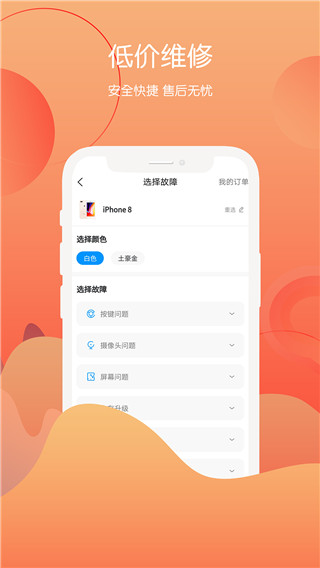 回收社區(5)