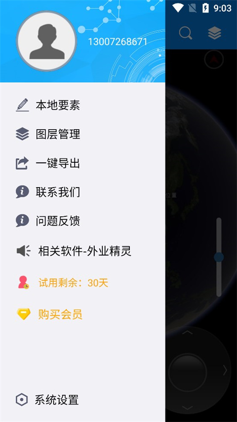locaspaceviewer(3)