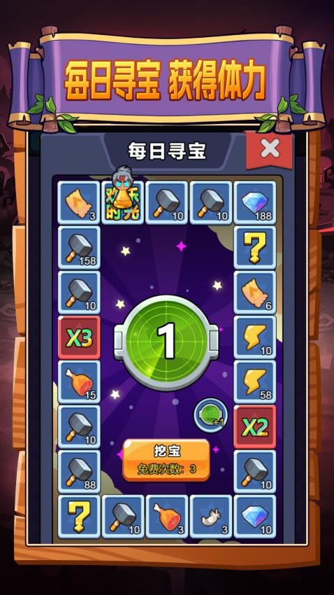 街遛子传说(1)