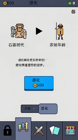 史诗战争传奇(1)