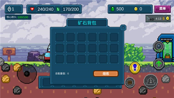 地心收割(5)