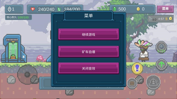 地心收割(4)