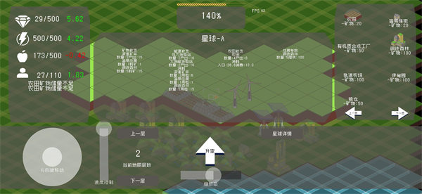莫比烏斯計劃(1)
