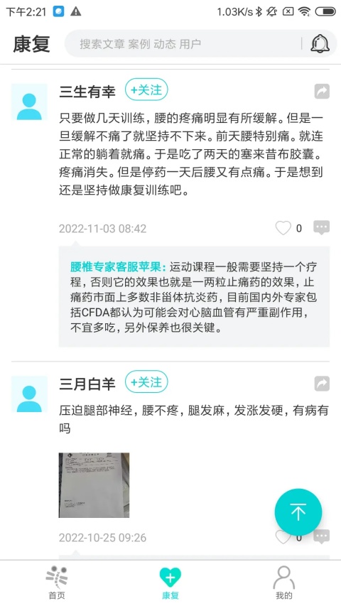 伸腰(4)