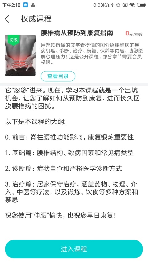 伸腰(3)