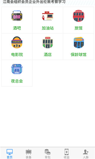 都市浮生記(3)