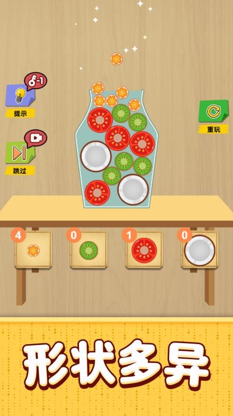 脑力训练(3)