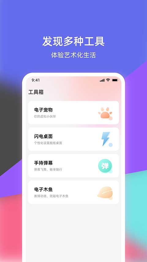 语音倒放挑战(2)