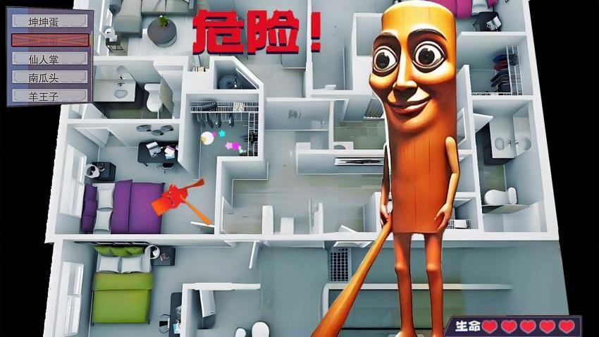 一起挑战通关(3)