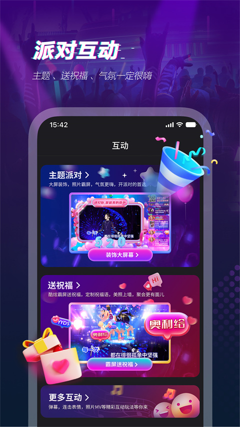 多唱(3)