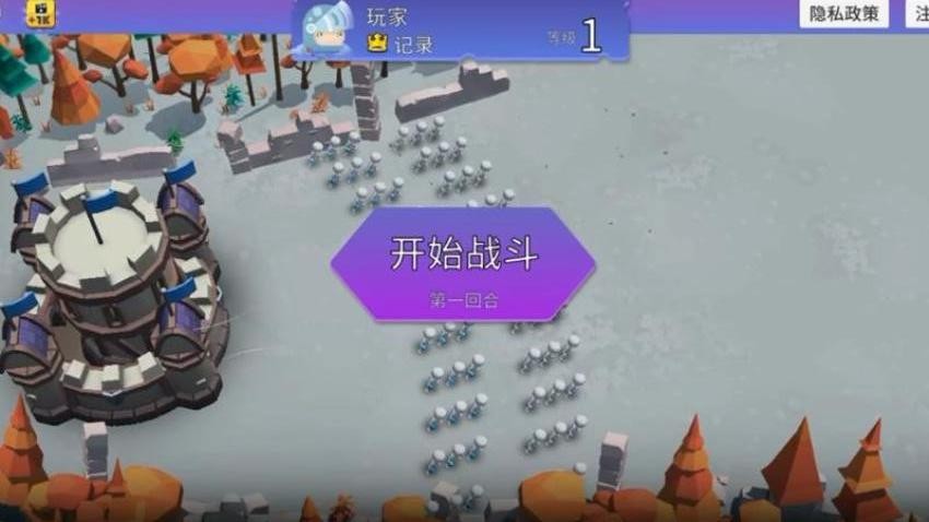 狂欢对抗(1)