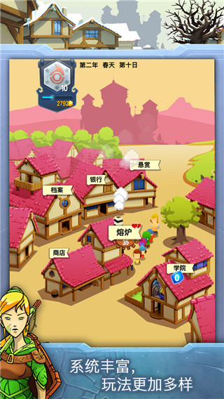 铁匠迷情2(1)