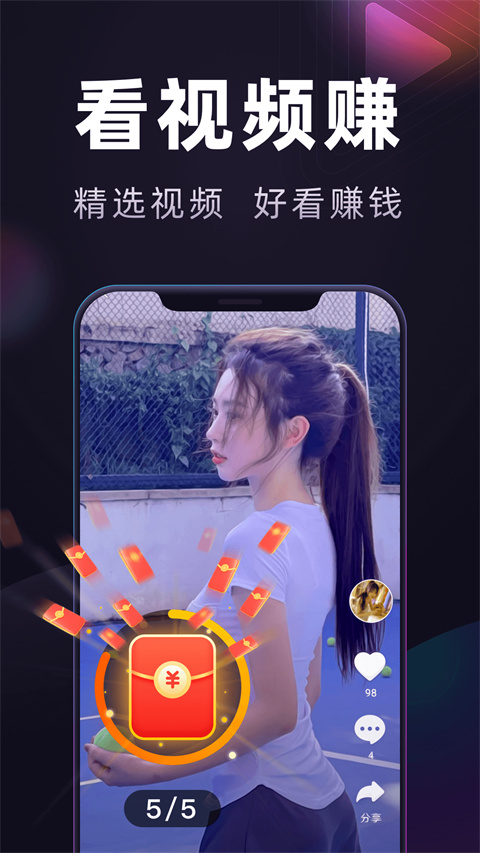 妙看(1)