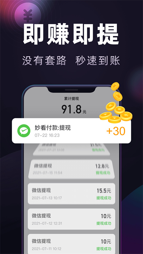 妙看(3)
