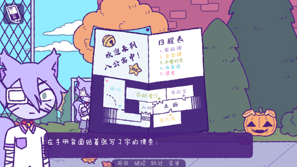 完美末日3补丁的地狱(2)