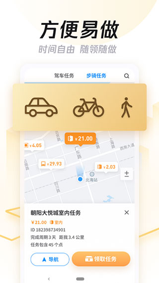 企鹅汇图(1)