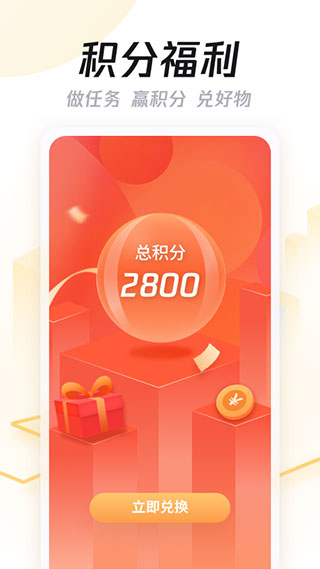 企鹅汇图(3)