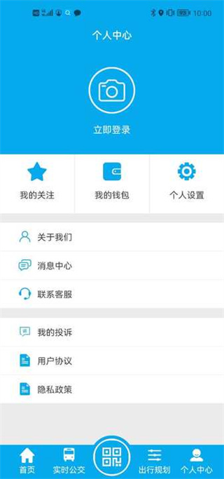 海安公交(1)