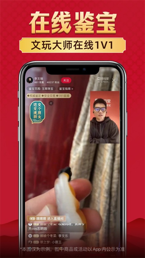 微拍堂(1)