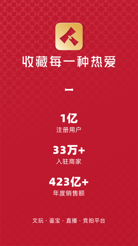 微拍堂(4)