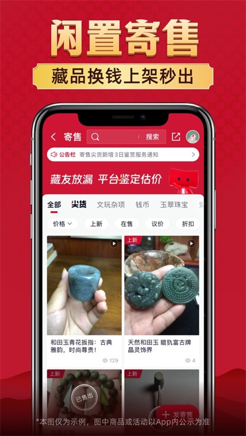 微拍堂(3)