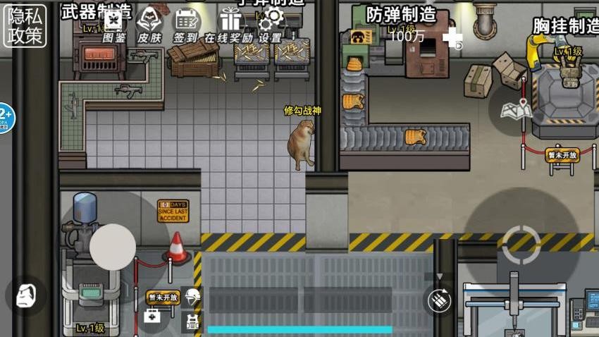 修勾逃生飛機(jī)雕(3)