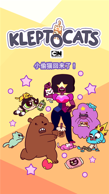 小偷猫卡通世界(3)