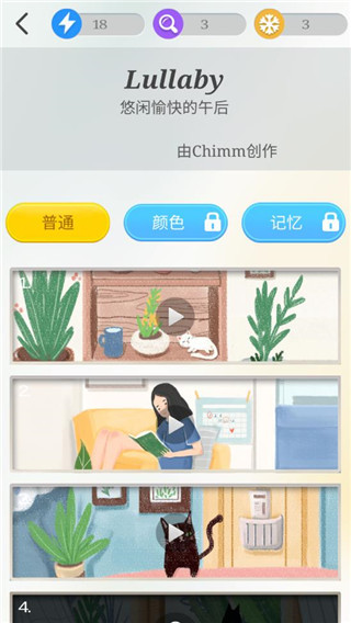 主題系找不同(5)