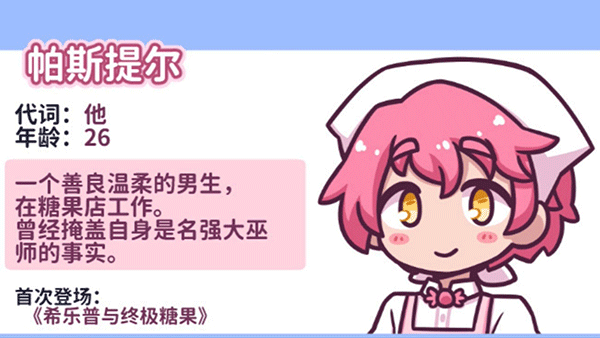 花映繁星(2)