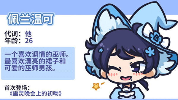 花映繁星(1)