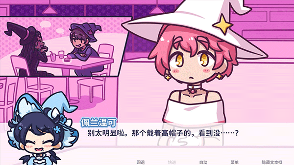 花映繁星(3)