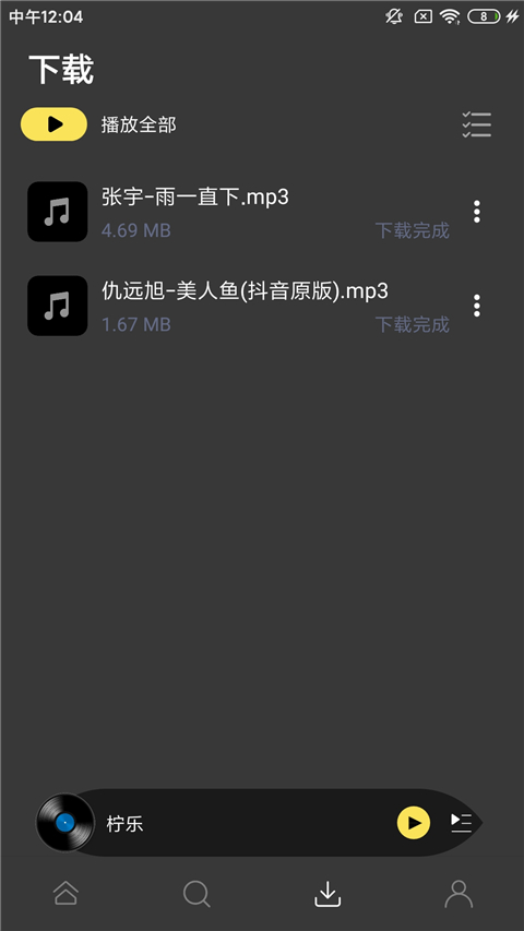 檸樂音樂(1)