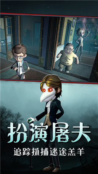 恐怖躲貓貓(3)