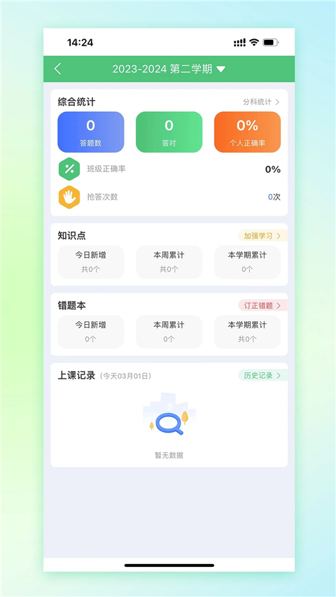 一起成長(1)