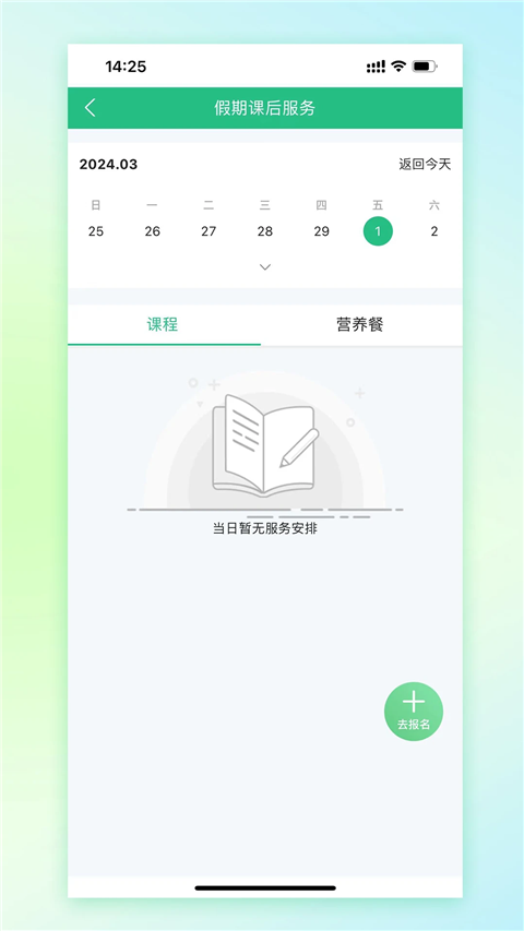 一起成長(3)