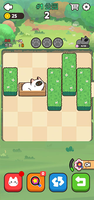 推推貓(1)
