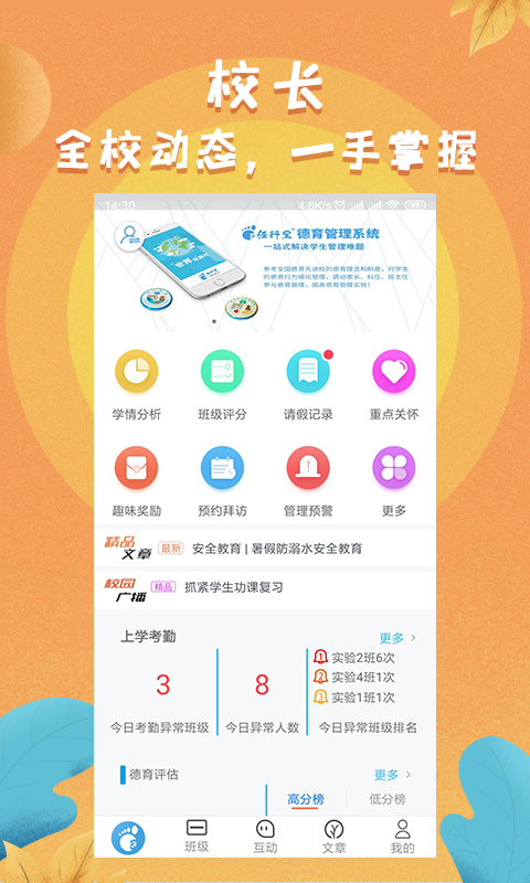 任行宝(1)