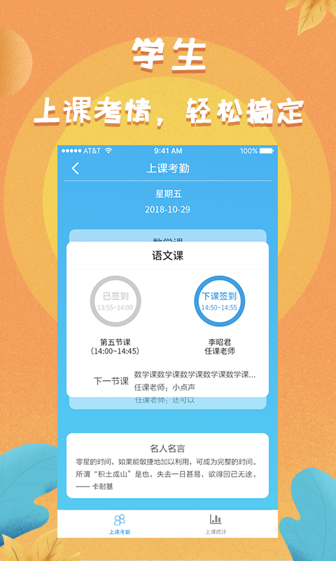 任行宝(3)