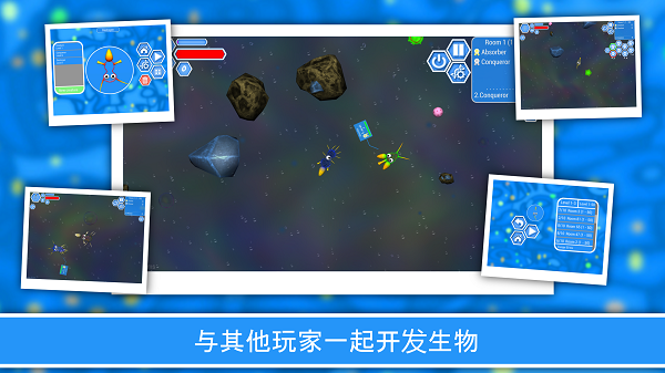 孢子进化论2(1)