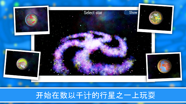 孢子进化论2(3)