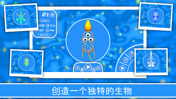 孢子进化论2(2)