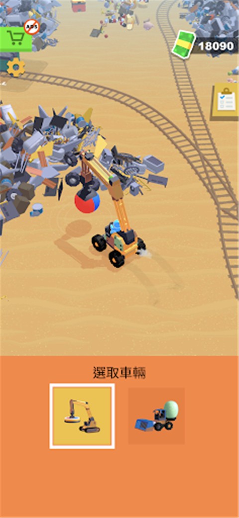 垃圾场管理员(4)