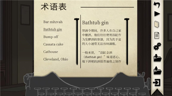干燥愉悦的酒吧(3)
