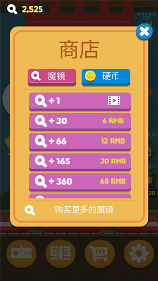 壽司華容道(3)