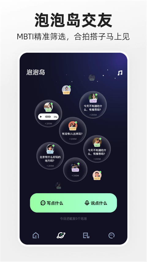 噗叽(1)