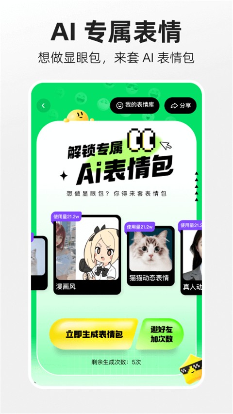 噗叽(3)
