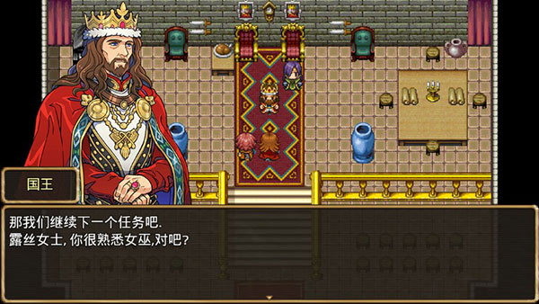 骑士有仙妻(3)