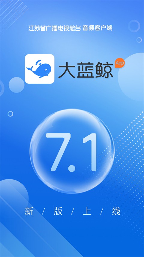 大藍鯨(2)