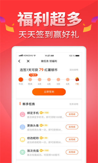 紅薯小說網(5)