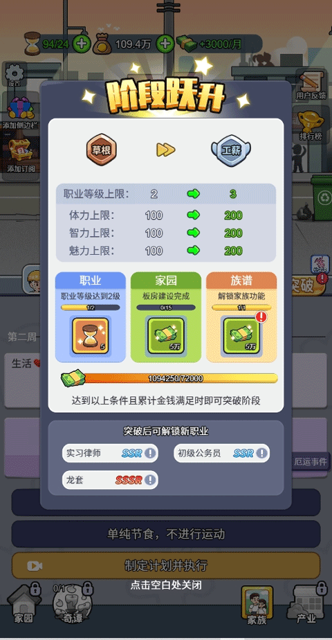 命运之王(2)